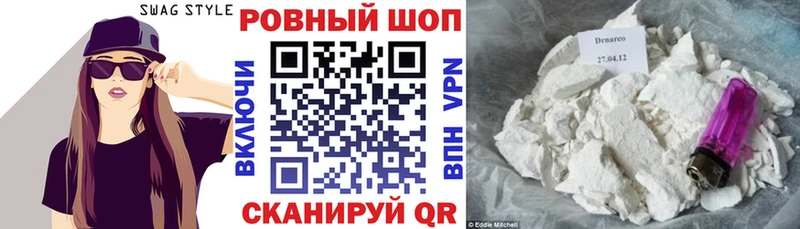 Купить наркотик аптеки Вытегра Cocaine  Канабис  APVP  ГАШИШ  Меф мяу мяу 