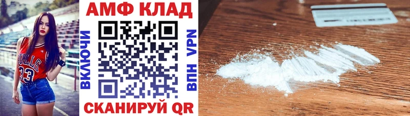 Амфетамин 98%  кракен вход  Вытегра 