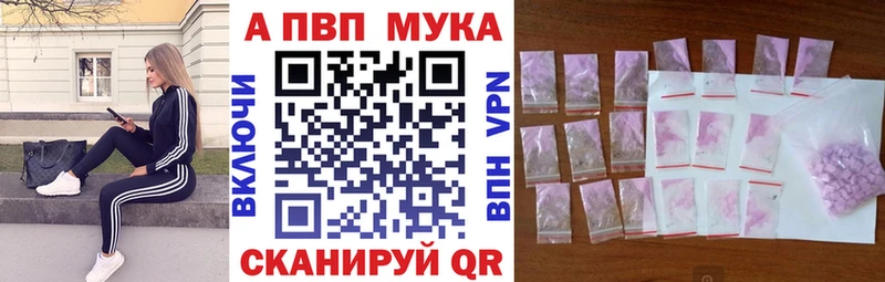наркота  Вытегра  MEGA   А ПВП СК 