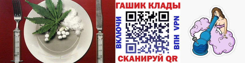 мега   Вытегра  Еда ТГК марихуана  где купить наркотик 