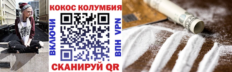 Cocaine Columbia  Вытегра 