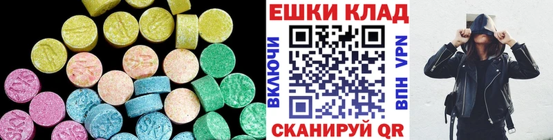 Экстази MDMA  Вытегра 