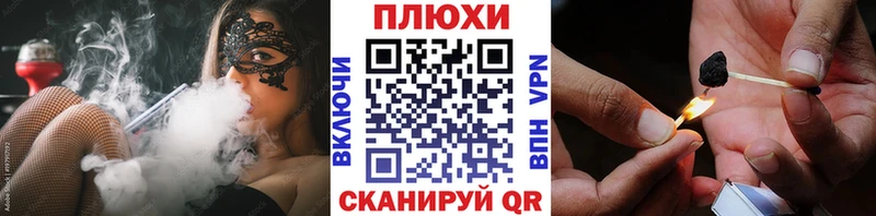 ГАШ гашик  купить  сайты  Вытегра 