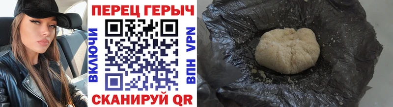 ГЕРОИН Heroin  наркота  Вытегра 