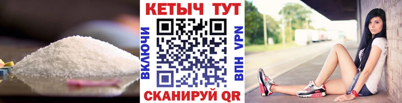 Кетамин VHQ  Вытегра 