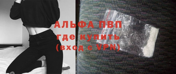 мескалин Ельня