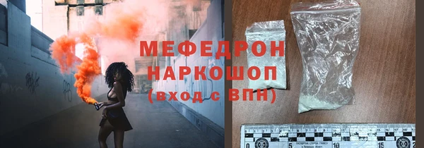 меф VHQ Мегион