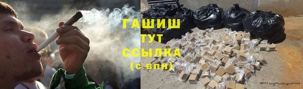 мяу мяу мука Медногорск