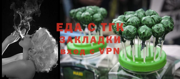альфа пвп Волоколамск