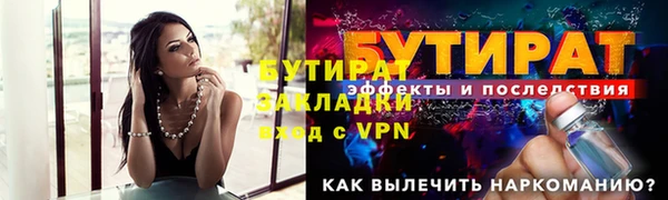гидропоника Майский