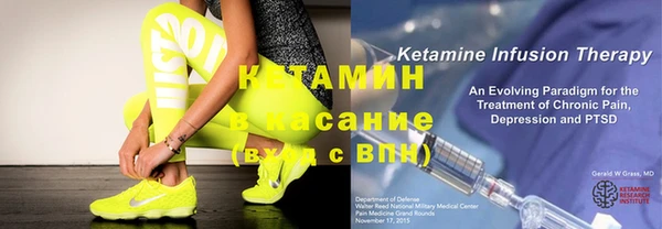 меф VHQ Мегион