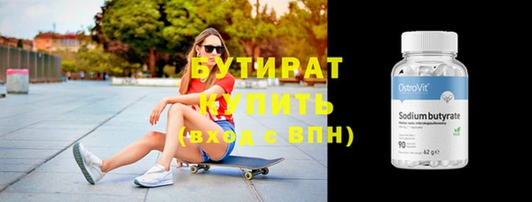 трава Медвежьегорск