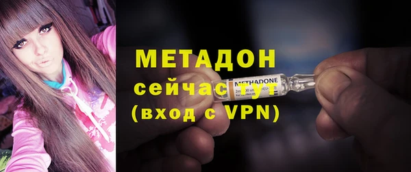 мескалин Магадан