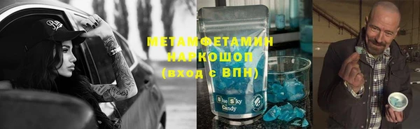 mdpv Волосово