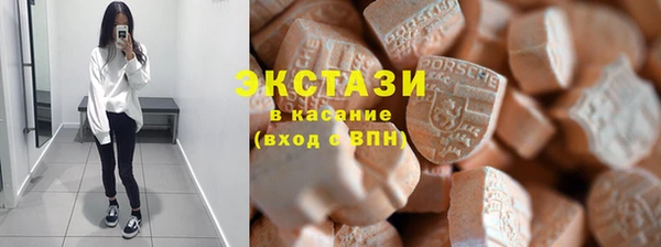 трава Медвежьегорск