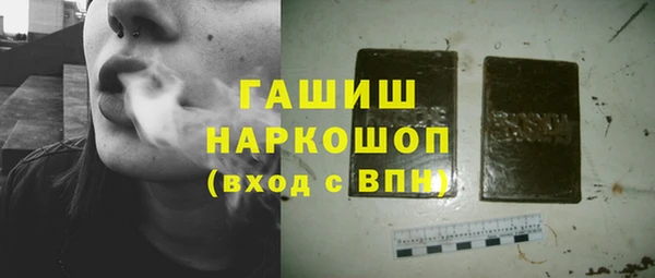 мяу мяу кристалл Володарск