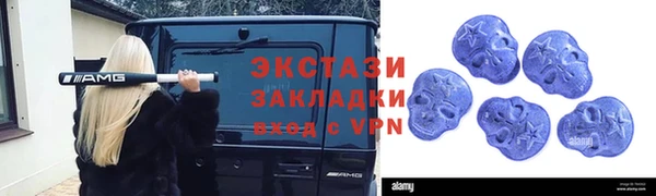 марихуана Тавда