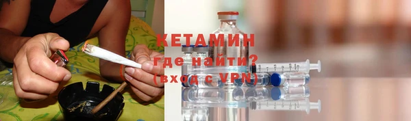 трава Медвежьегорск