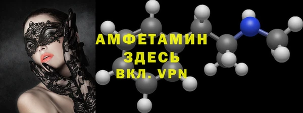 трава Медвежьегорск