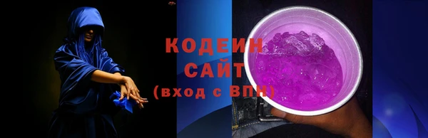 mdpv Волосово