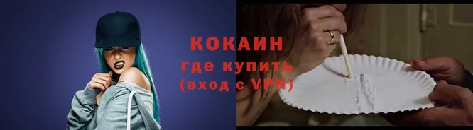 альфа пвп Волоколамск