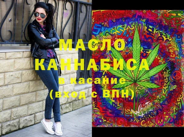 мяу мяу мука Медногорск
