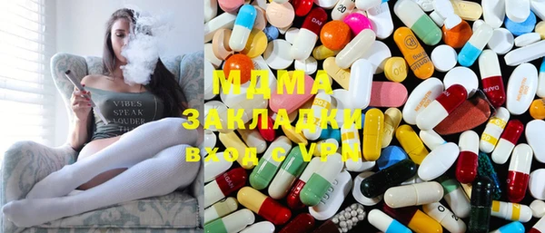 трава Медвежьегорск