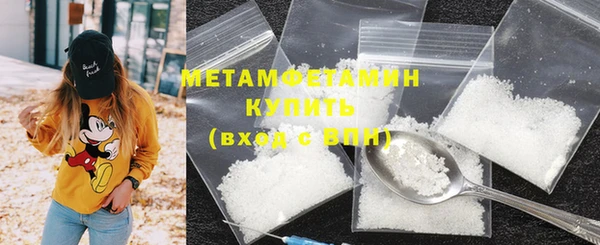 меф VHQ Мегион