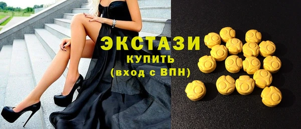 мяу мяу мука Медногорск