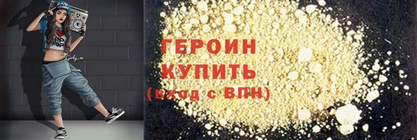 мяу мяу кристалл Володарск