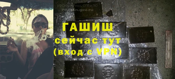 меф VHQ Мегион
