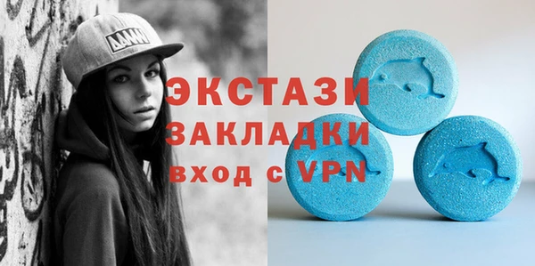 соль курить ск Магас