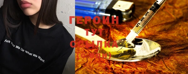 меф VHQ Мегион