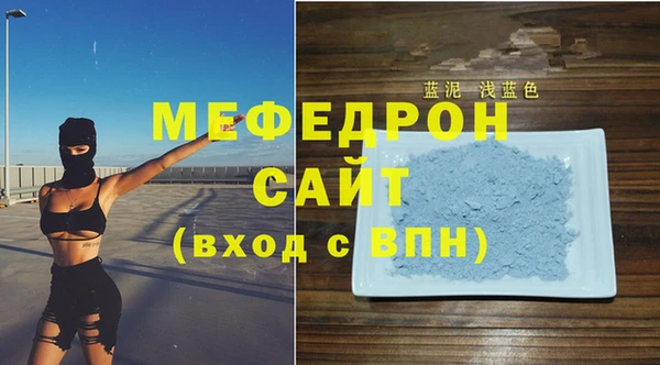 меф VHQ Мегион