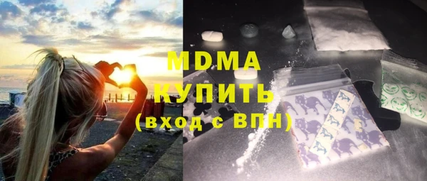мдма Елабуга