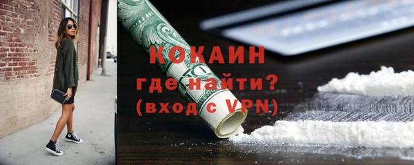 mdpv Волосово