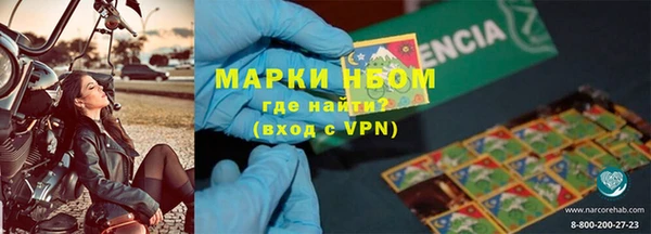 меф VHQ Мегион