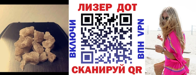 даркнет сайт  Вытегра  ЛСД экстази кислота 