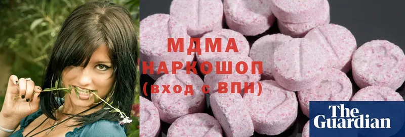 наркотики  Вытегра  MDMA кристаллы 