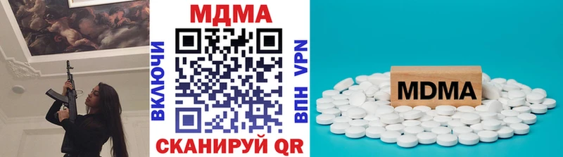 mega   Вытегра  MDMA VHQ 