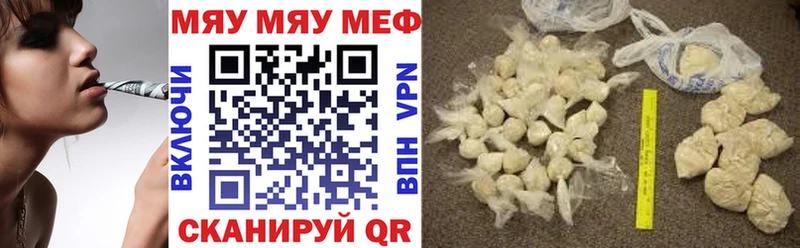 МЯУ-МЯУ mephedrone  Вытегра 
