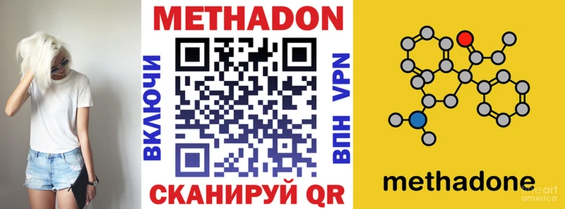kraken как войти  Вытегра  Метадон мёд  купить закладку 