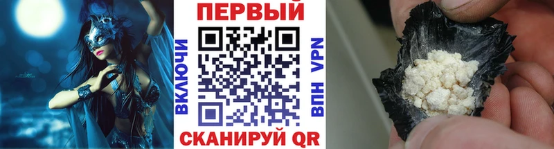 Метамфетамин Methamphetamine  купить наркотики сайты  Вытегра 