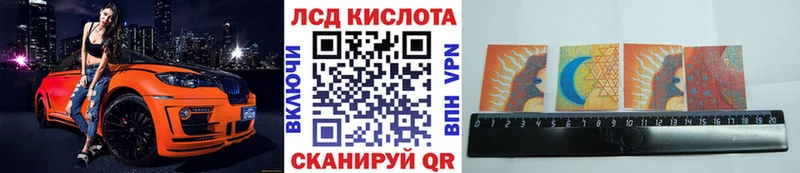Наркотические марки 1,8мг  Вытегра 