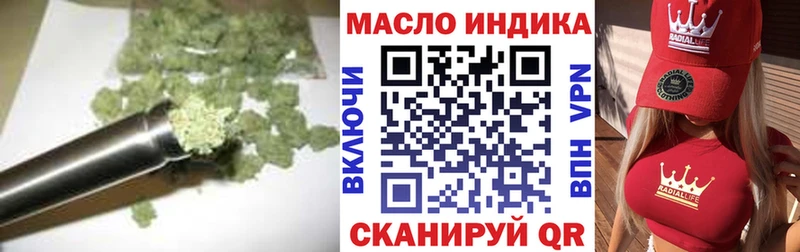 Дистиллят ТГК THC oil  Вытегра 
